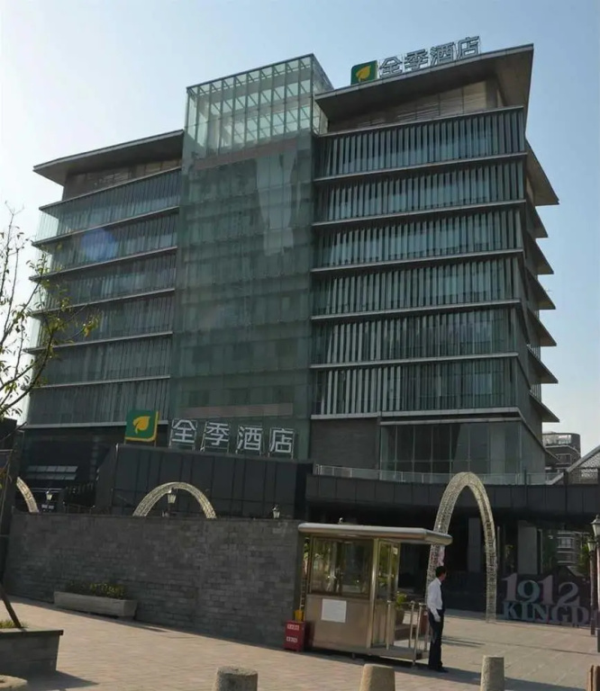 All Seasons Hotel