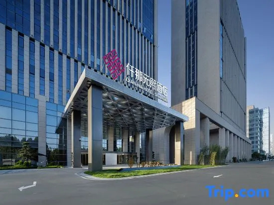 QIANNAHOTEL SPLENDOR（Zhengzhou East Railway Station Longzihu University District）