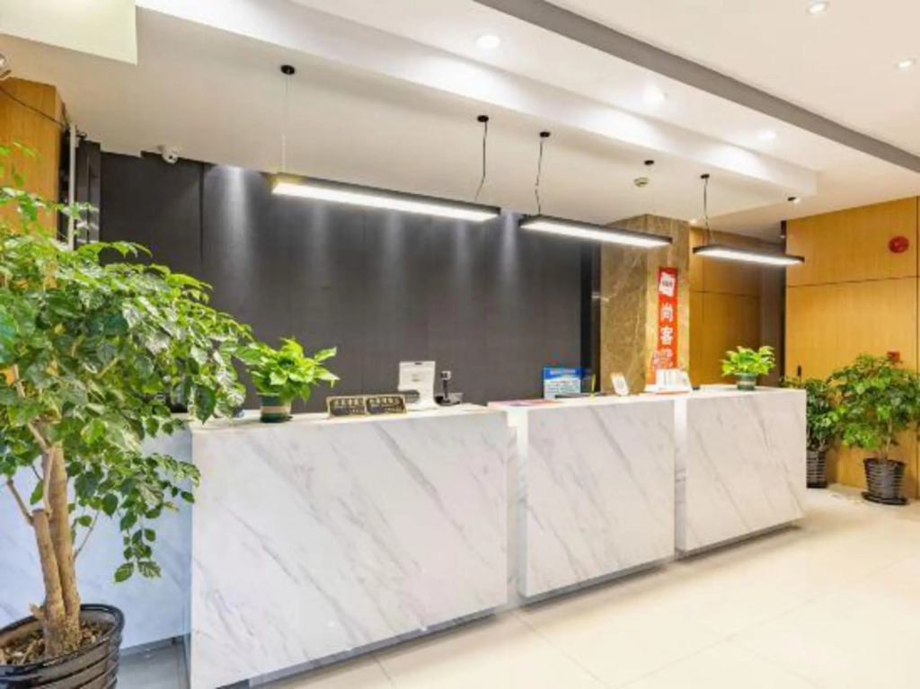 Shankee Hotel (Shanghai Qingpu District Outlets)