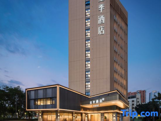 Ji Hotel