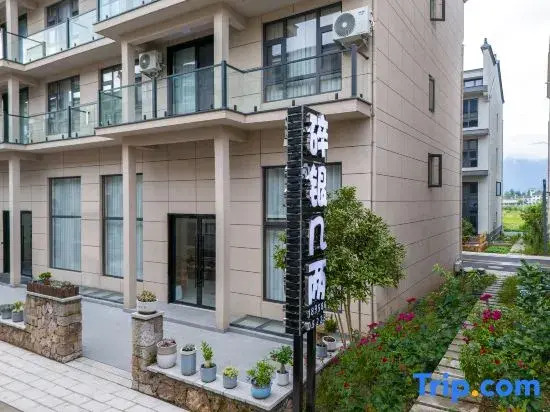 Silver Coins Inn (Tian Shan Ju Liang Min Shu, Shen Xian Ju Visitor Center Branch)