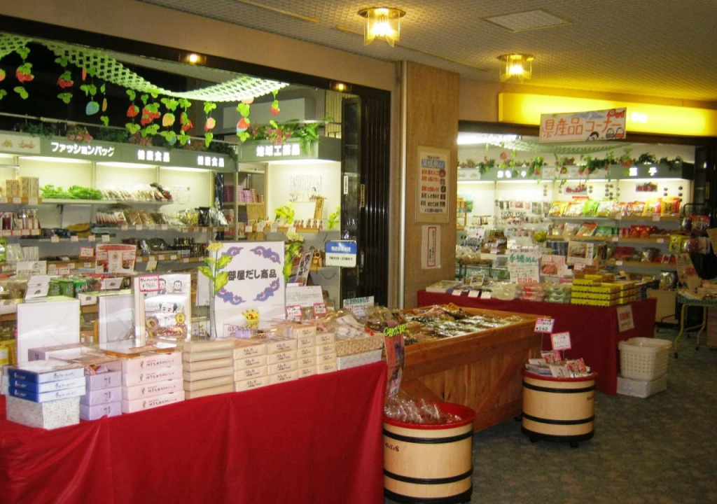 Kanponoyado Koriyama