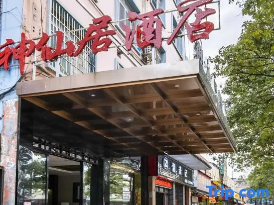 Nanning Shenxianju Hotel (Jiangnan Passenger Transport Terminal)
