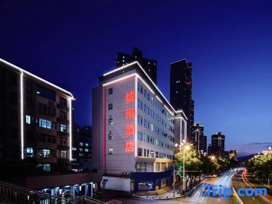 Chen Nan Hotel