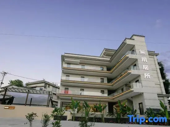 Wuyong Residence (Pu'er Station)
