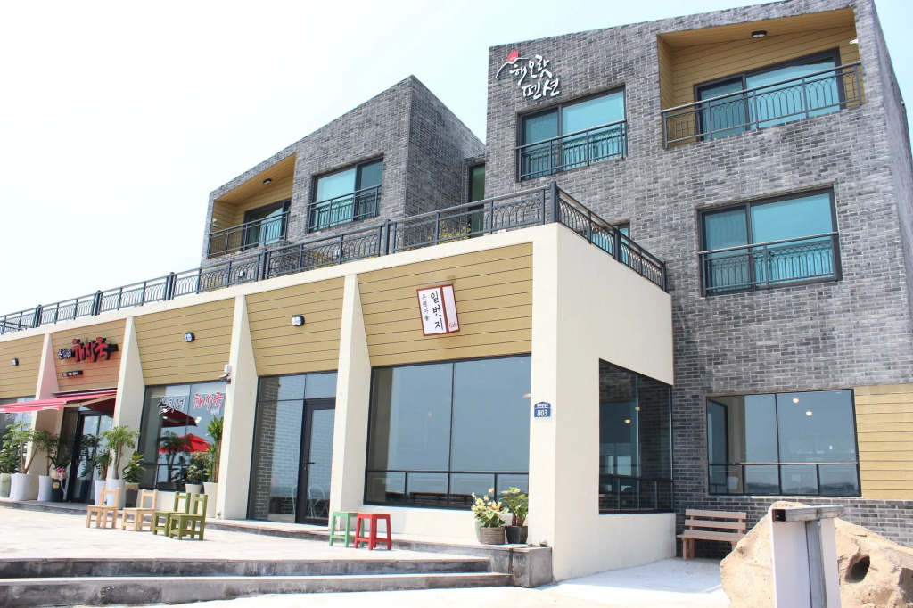 Haemorat Pension