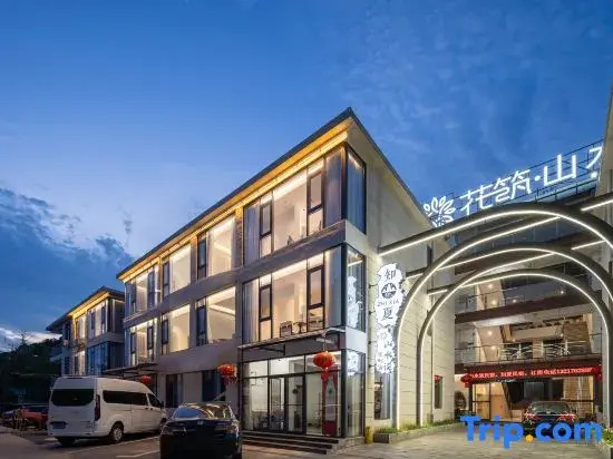 Zhixia Homestay