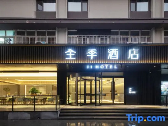 Ji Hotel Shijiazhuang Tianshan Sea World