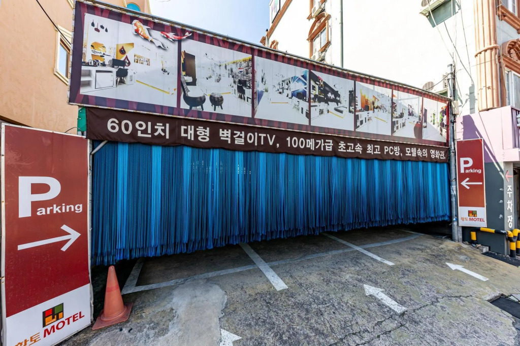 Gwangju Sansudong Hwangto