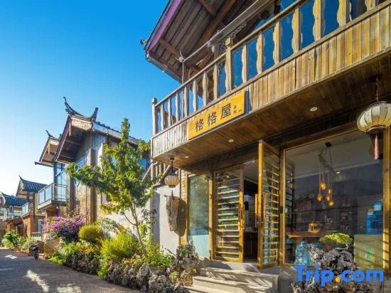Gegewu Inn (Lijiang Ancient Town)