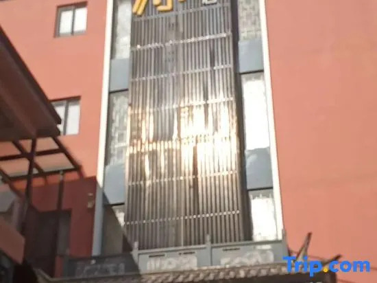 Fuyuan Hotel
