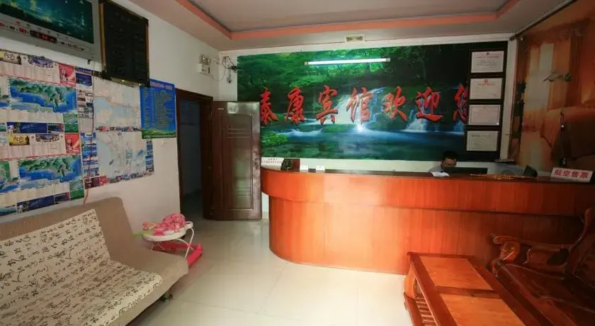 Sanya Taikang Hotel