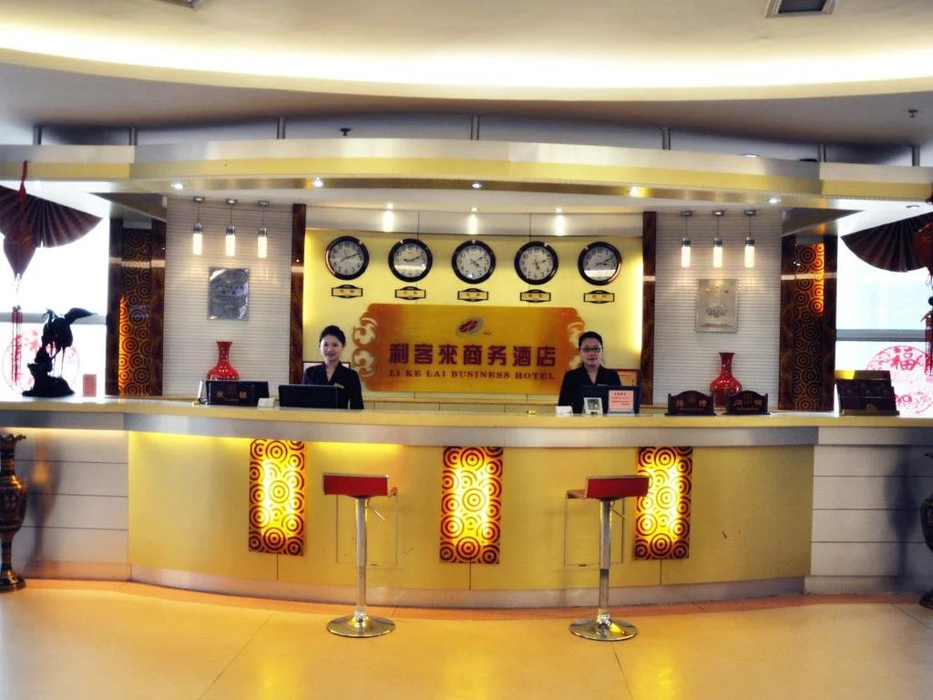 Likelai Business Hotel - Qingdao