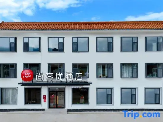 Shankee Hotel (Wutaishan Scenic Area Shiju)