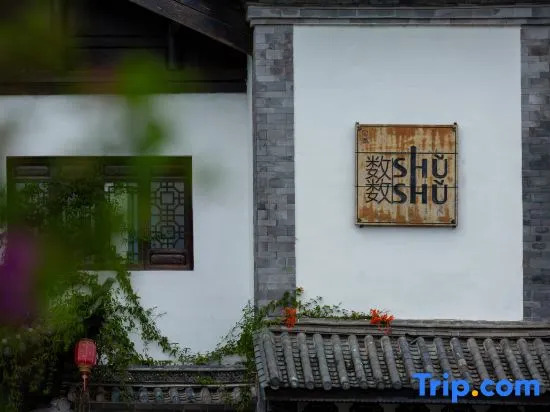 Shushu Boutique Inn
