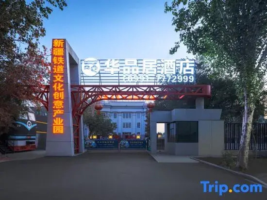 Huapinju Hotel (Urumqi Huijia Times Square)
