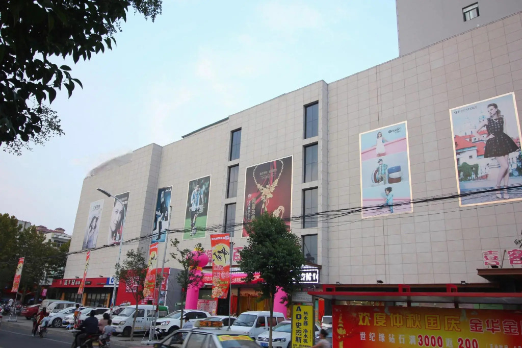 Xikelai Hotel