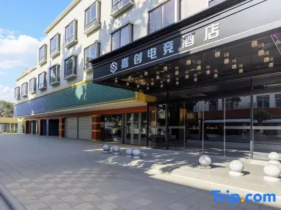 Jiachuang E-sports Hotel (Zhongluotan Zhuliao Metro Station Branch)