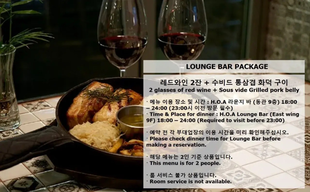 La Casa Hotel Seoul