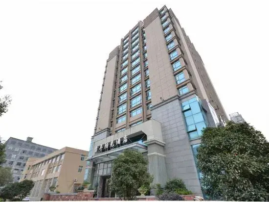 Youth Sunshine Hotel (Wenling Daxi)