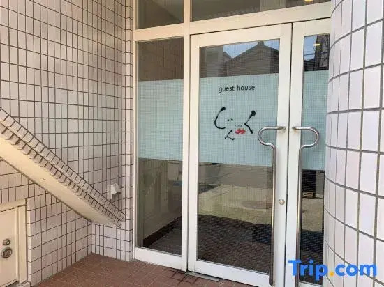 Guesthouse Zink