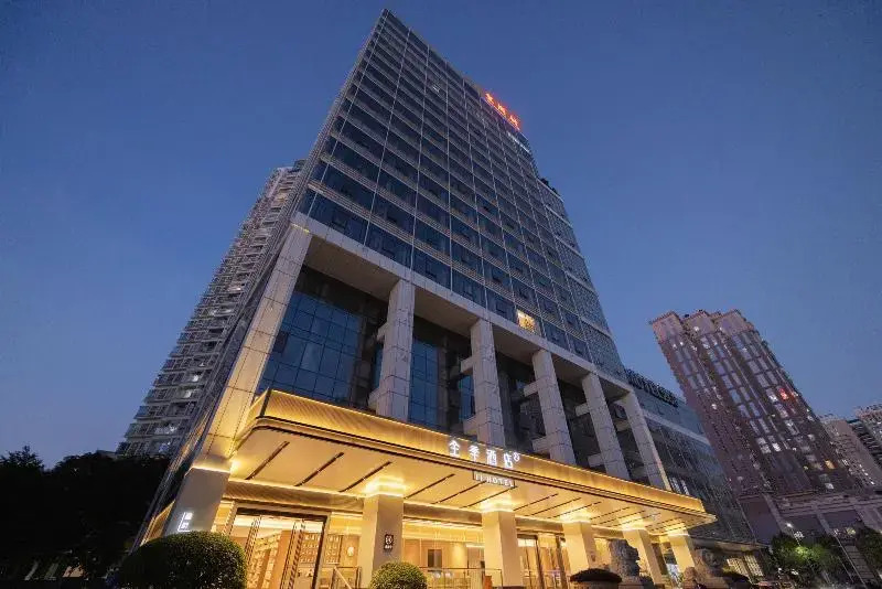 Ji Hotel Shenzhen Futian Exhibition Center Huangga