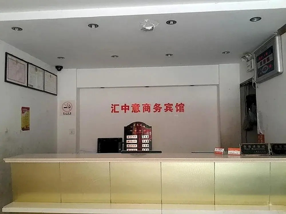 Huizhongyi Business Hotel