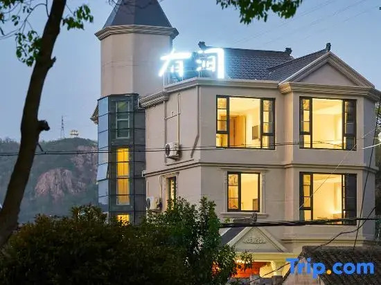Xiangshan Youjian Homestay