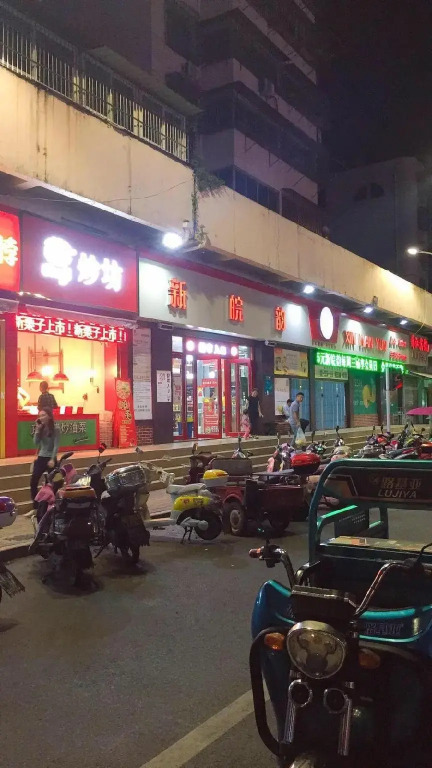 7 Days Inn·Anqing Railway Station