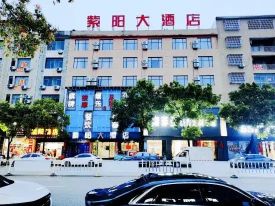 Yugan Star Ziyang Chain Hotel