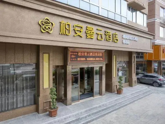 Bo'an Manyun Hotel (Liushi Branch)