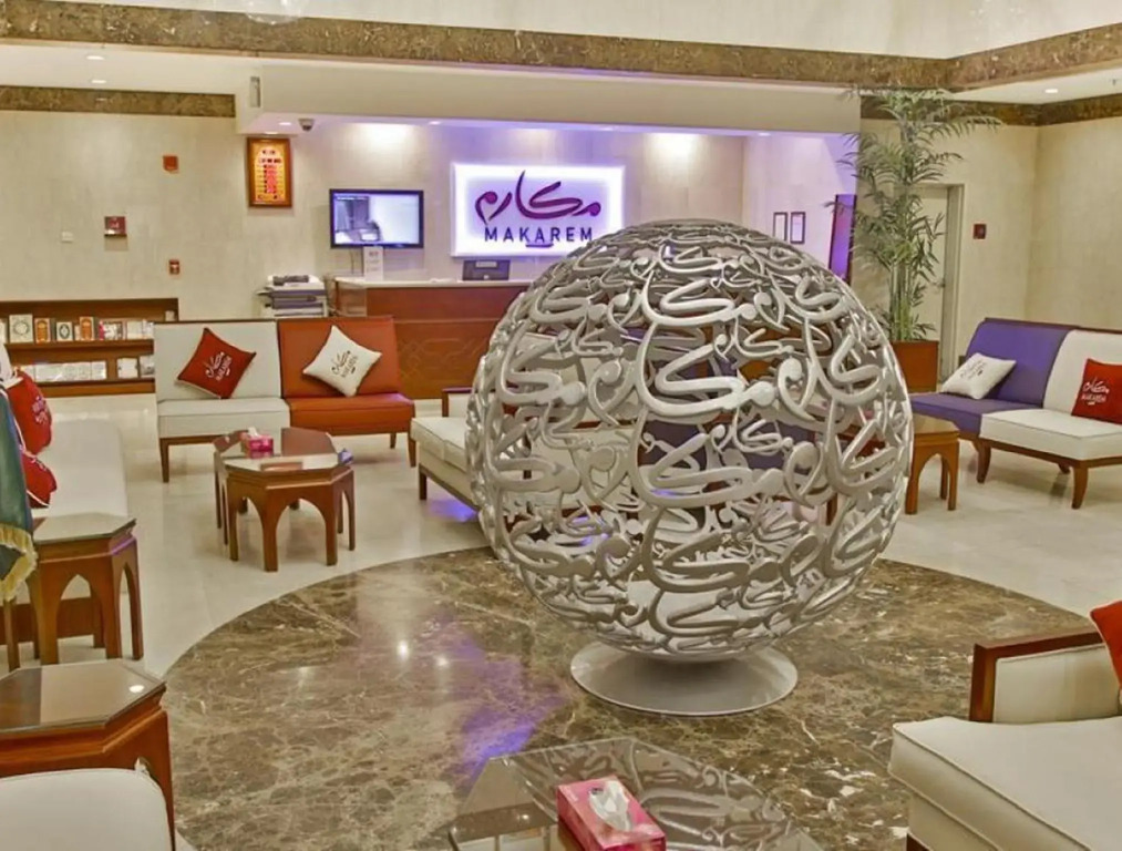 Makarem Al Bait Al Azizia Hotel