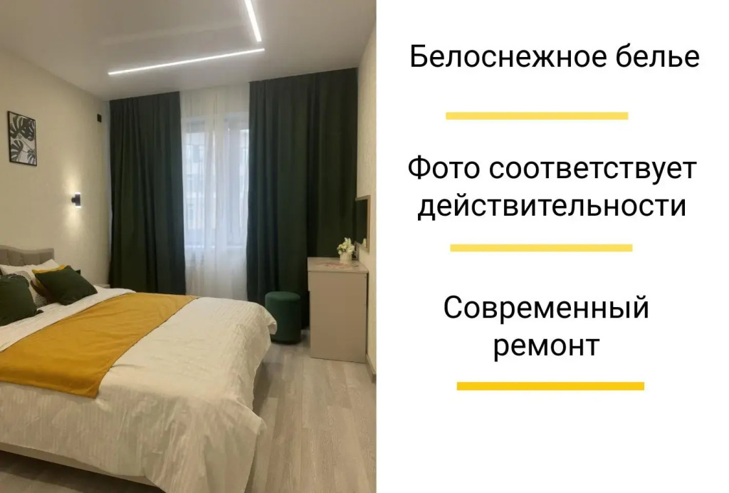 Апартаменты Shumiloff на Авиастроителей