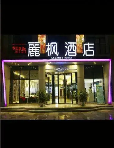 Lavande Hotel Xuzhou Golden Eagle Shopping Centre