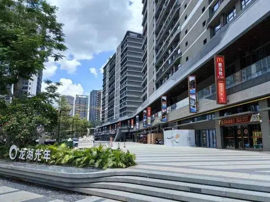 Summer Homestay (Haikou Longhu Light Year Chengxi High-speed Railway Station)