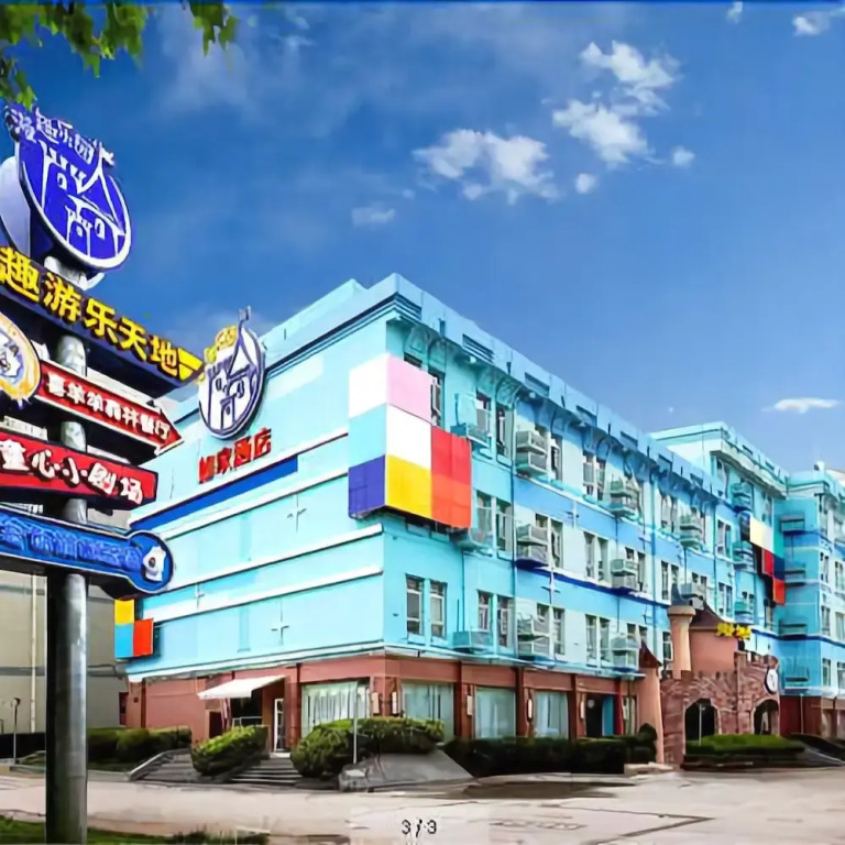 Home Inn