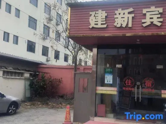 Shanghai Jianxin Hotel