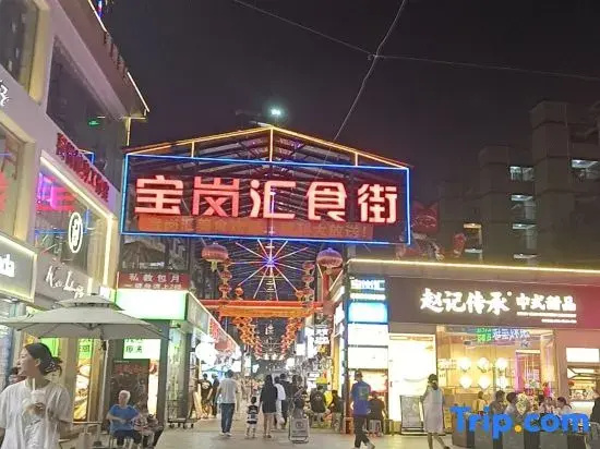 Oulai Apartment (Southern Medical University Zhujiang Hospital)