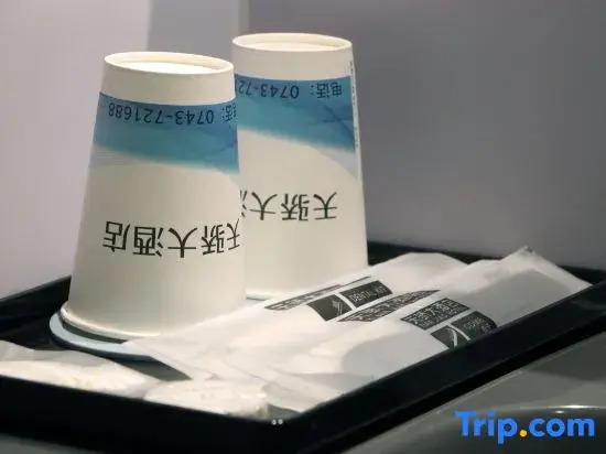 Tian Jiao Fashion Style Hotel