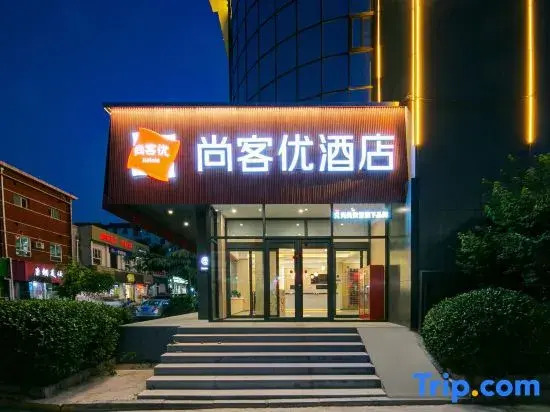 Shankee Hotel (Yangquan Diyi Renmin Yiyuan)