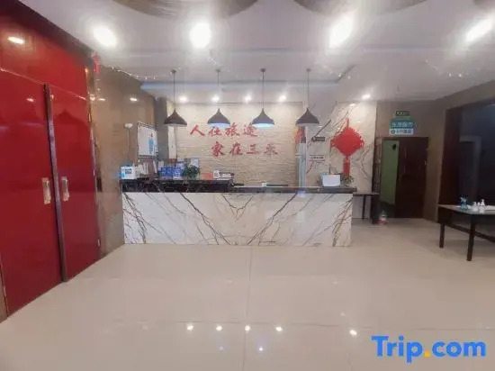 Xinsanhe Hotel (Jinchuan University of technology Haide store)