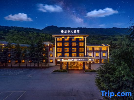 Jiuzhaigou Ge'erdan Hotel