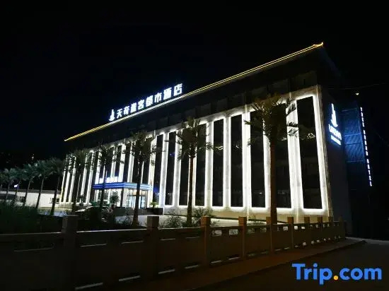 Tuke Urban Hotel （Lanzhou Tianqi Cultural Tourism)
