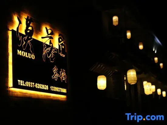 Jiayuguan Moluo Inn