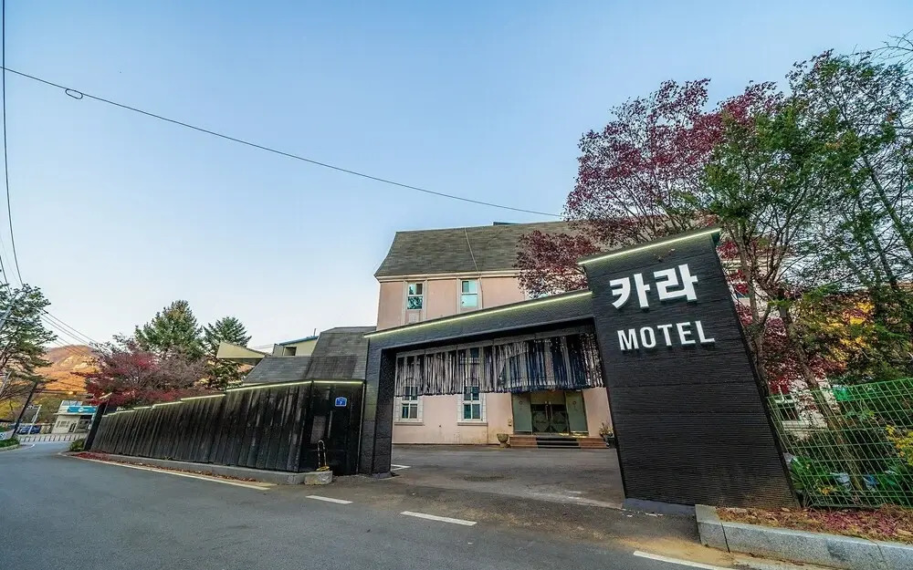 Yangju Kara