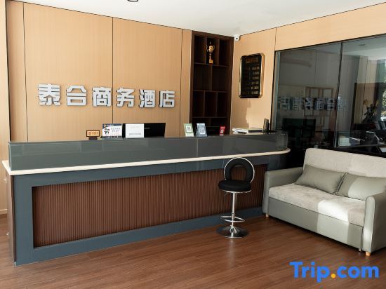 Taihe Business Hotel