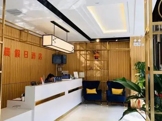 Longchen Holiday Inn (Shanghai Ruijin Hospital Yongjia Road Branch)