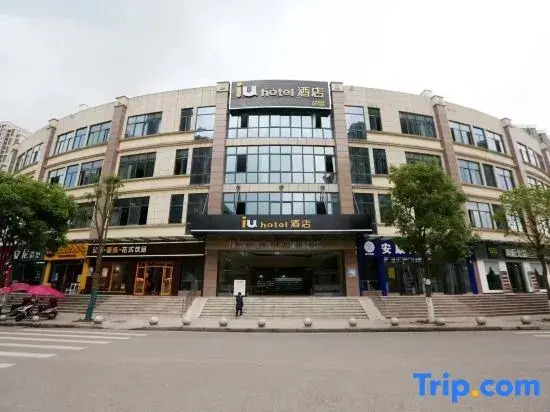 IU Hotel Chongqing Liangjiang New District Shuitu High-tech Park