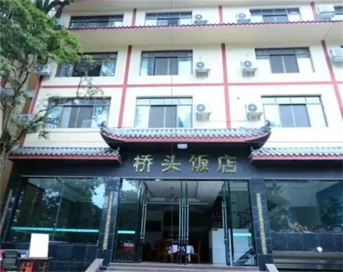 Fuhu Temple Qiaotou Hotel