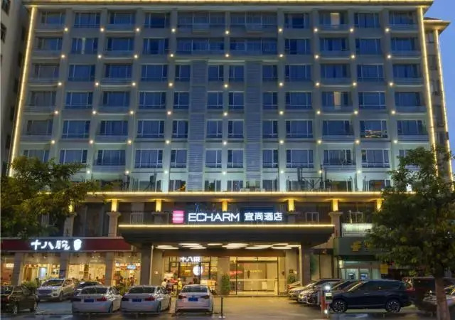 Echarm Hotel Haikou Nanbei Fruit Market